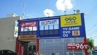 レンタルビデオ　ＧＥＯ旭川一条通店（レンタルビデオ）まで700m
