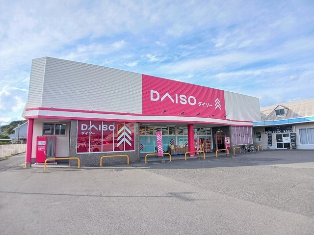 その他　ダイソー　森町店（その他）まで500m