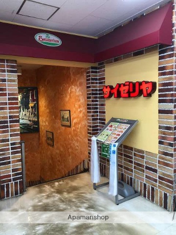 飲食店　サイゼリア（飲食店）まで102m