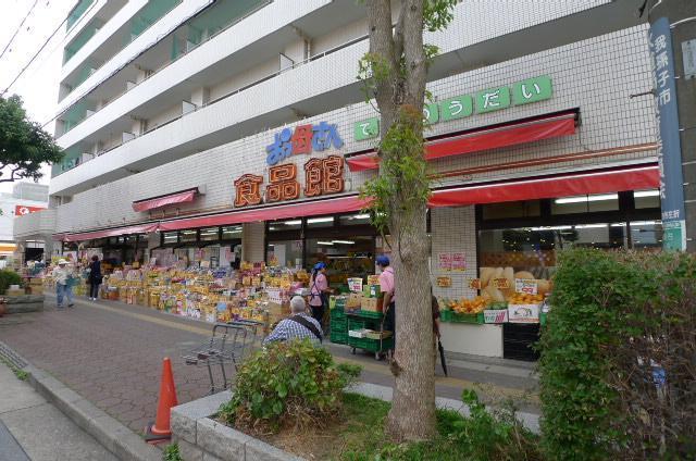 スーパー　おっかさん食品館（スーパー）まで1460m