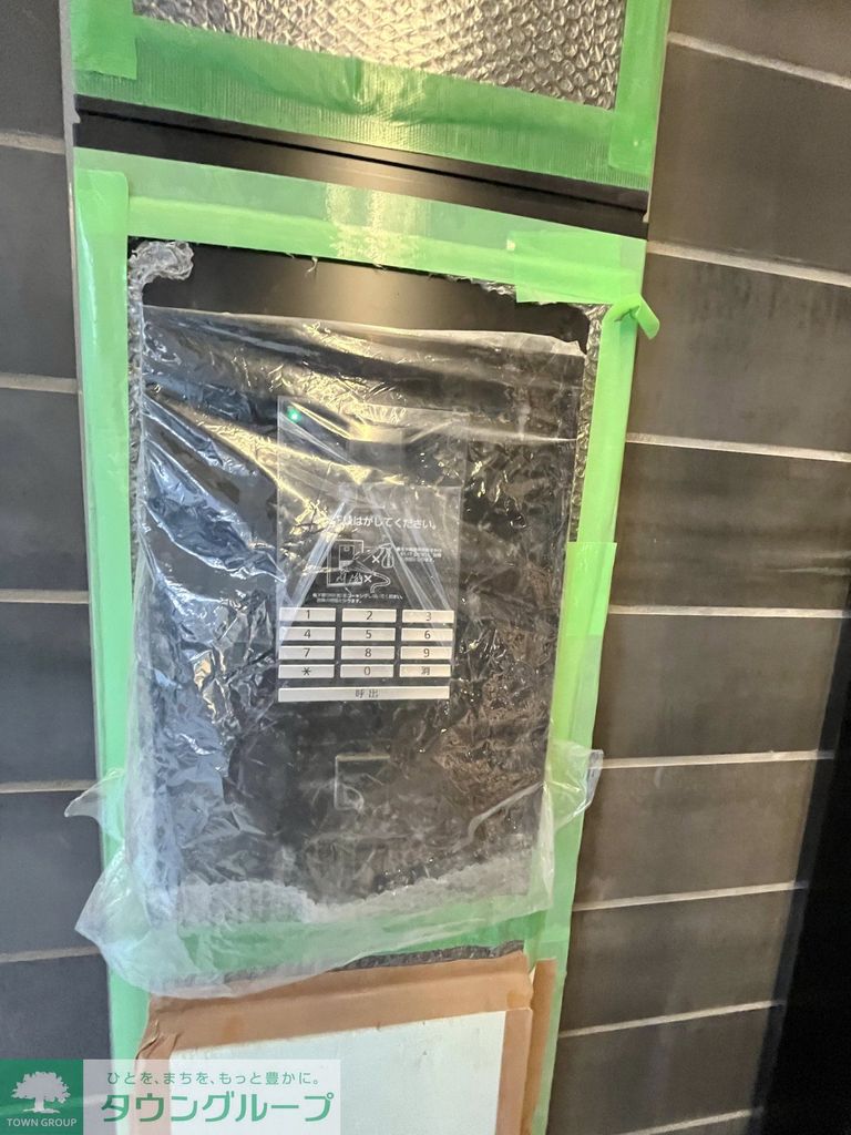 セキュリティ　共有部分