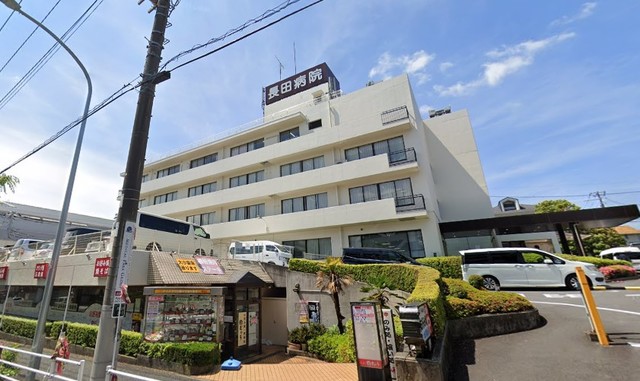 病院　医療法人社団成仁会長田病院（病院）まで1040m
