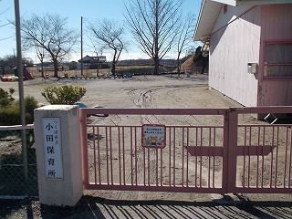 幼稚園・保育園　小田保育所（幼稚園・保育園）まで500m