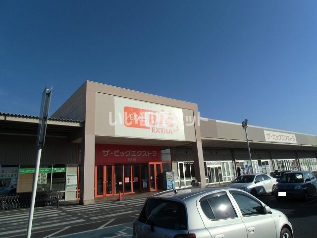 スーパー　ザ・ビッグエクストラ 大安寺店（スーパー）まで1144m