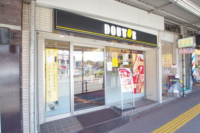 飲食店　ドトールコーヒーショップ百合ヶ丘駅前店（飲食店）まで240m