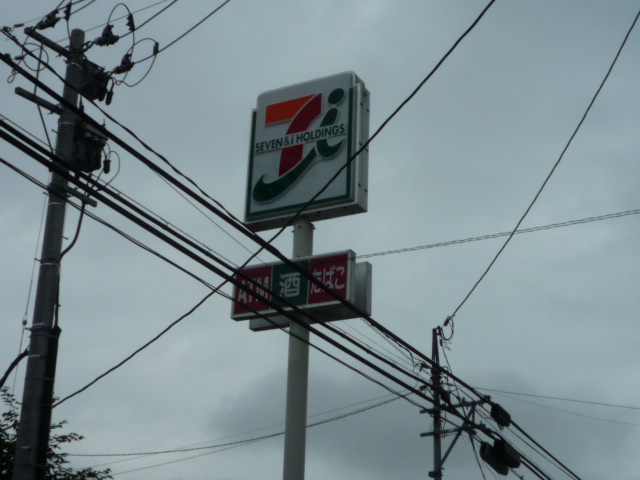 コンビニ　セブンイレブン仙台柏木店（コンビニ）まで103m