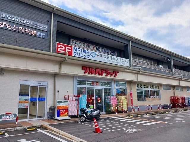 ドラックストア　ツルハドラッグ 伏見直違橋店（ドラッグストア）まで800m