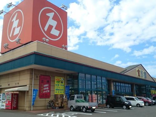 スーパー　ハニー食彩館 みくに店（スーパー）まで900m