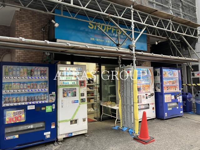 コンビニ　ＳＨＯＰＦＩＶＥ（コンビニ）まで556m