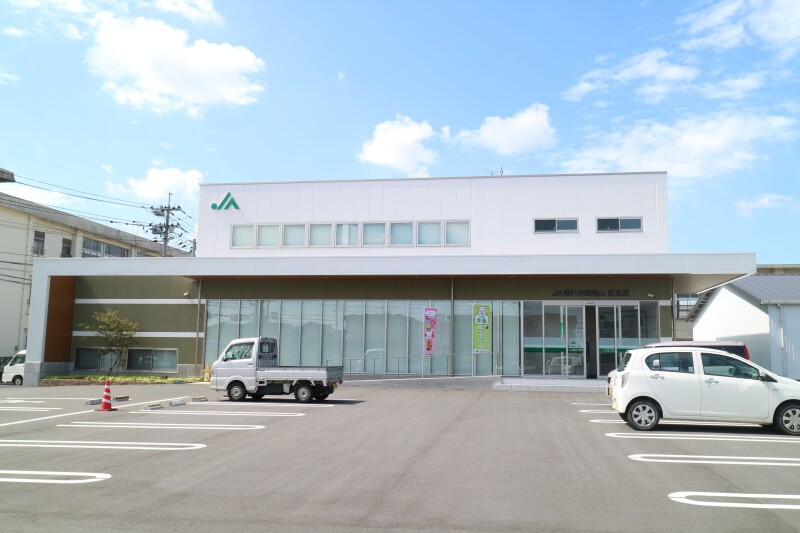 その他　JA晴れの国岡山　庄支店（その他）まで348m