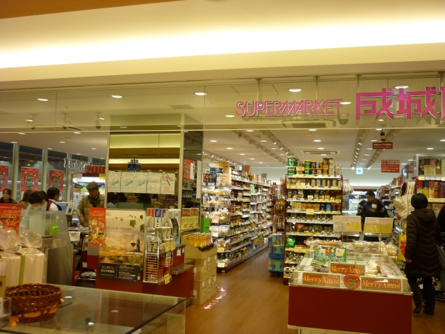 スーパー　成城石井「シァル鶴見店」（スーパー）まで284m