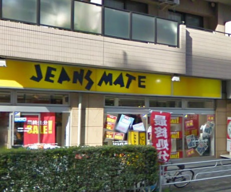 ショッピングセンター　ジーンズメイト鶴見店（ショッピングセンター）まで228m