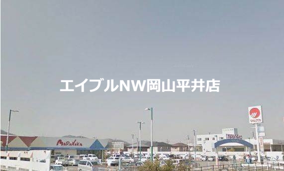 スーパー　マルナカ灘崎店（スーパー）まで3180m