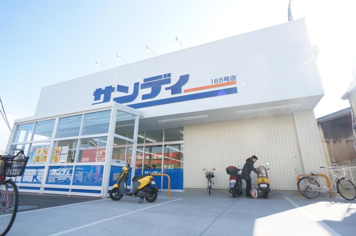 スーパー　Ｈａｒｖｅｓ（ハーベス）五位堂店（スーパー）まで262m