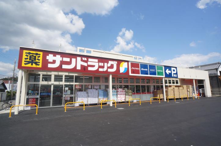 ドラックストア　くすりのア・ム（ドラッグストア）まで106m
