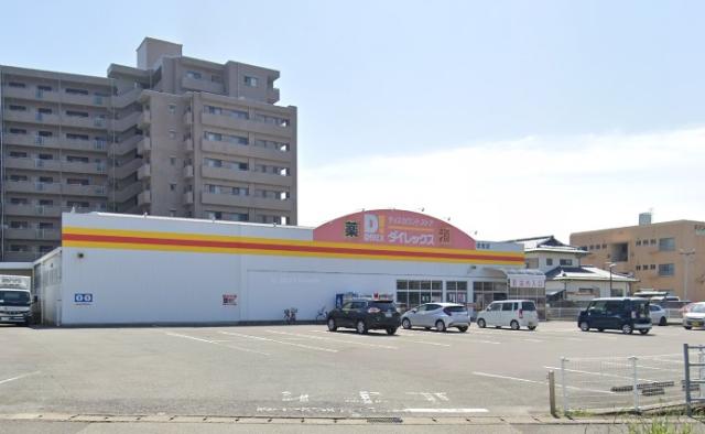 スーパー　ダイレックス 住吉店（スーパー）まで2900m