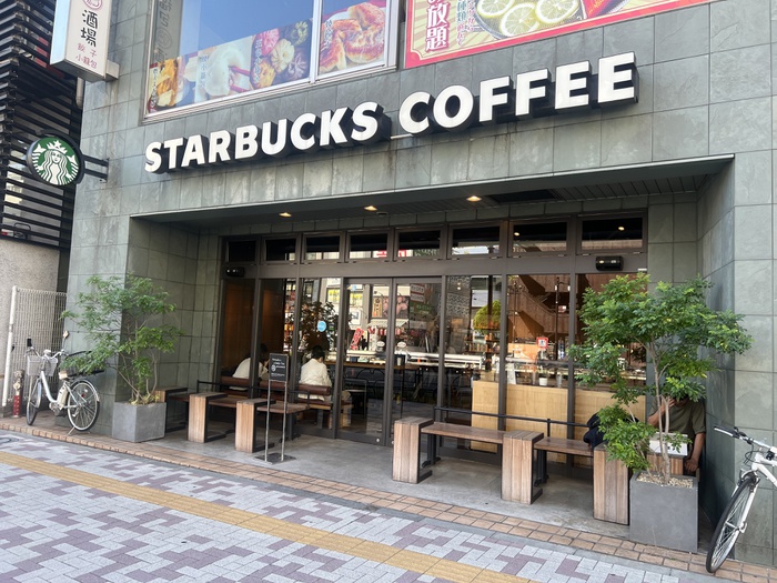 飲食店　スターバックス中目黒山手通り店（飲食店）まで260m