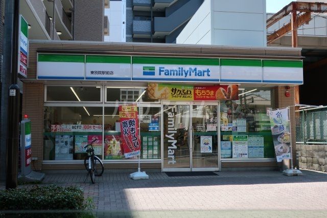 コンビニ　ファミリーマート 東別院駅前店（コンビニ）まで617m