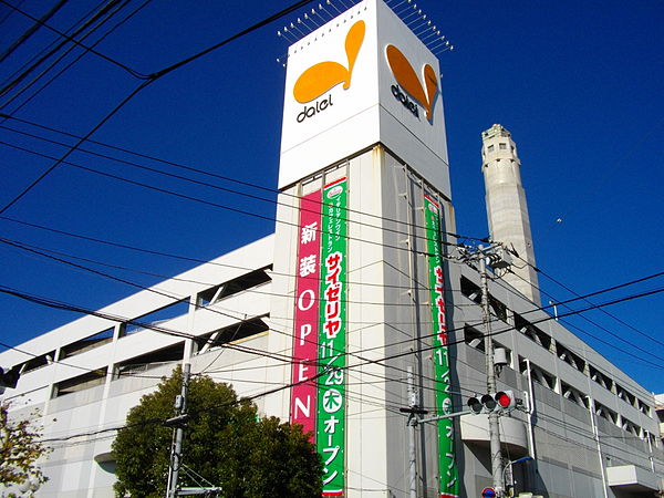 スーパー　グルメシティ 赤羽北本通り店（スーパー）まで803m