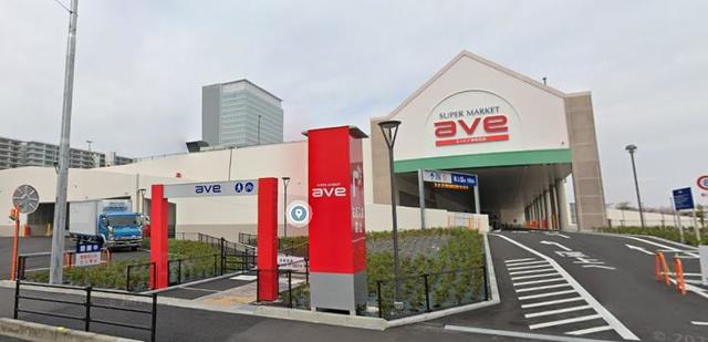 スーパー　エイビイ海老名店（スーパー）まで755m