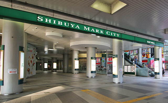 ショッピングセンター　渋谷マークシティ（ショッピングセンター）まで494m