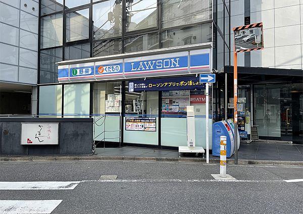 コンビニ　ローソン南平台店（コンビニ）まで219m