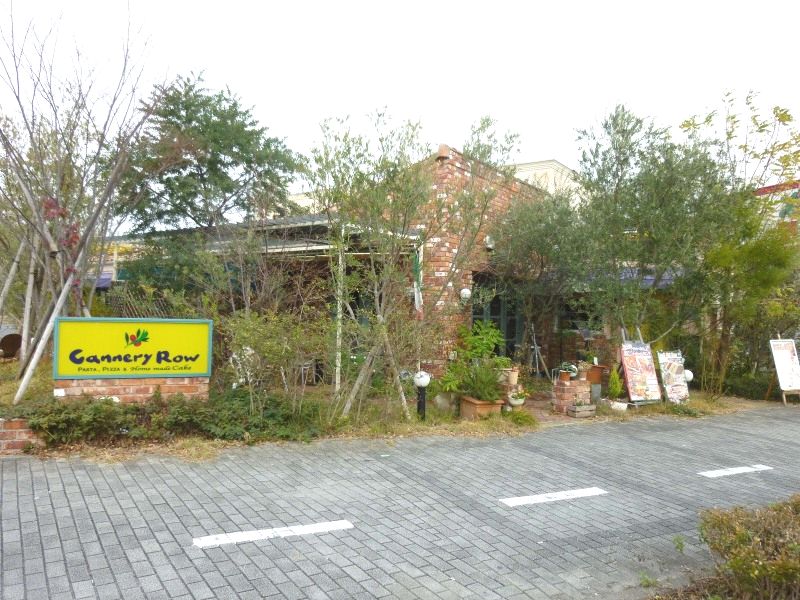 飲食店　キャナリィ ロウ（飲食店）まで374m