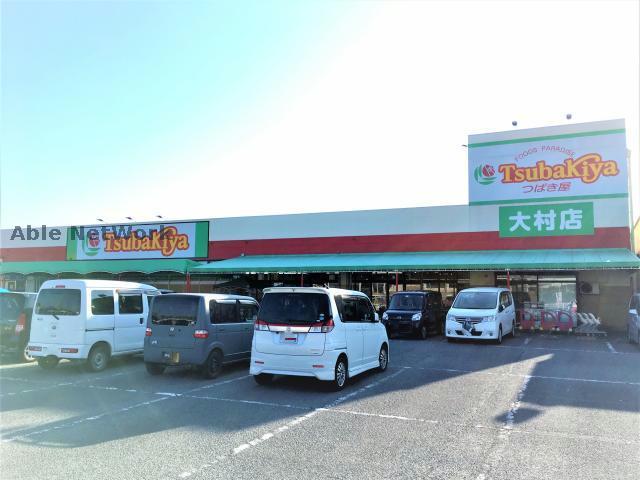 スーパー　つばき屋大村店（スーパー）まで655m
