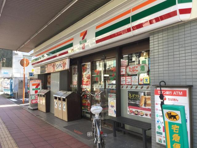 コンビニ　セブンイレブン船橋宮本店（コンビニ）まで617m