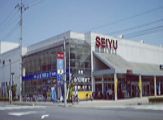 スーパー　西友　川口芝店（スーパー）まで643m