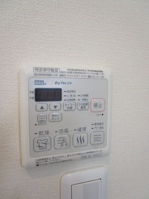 その他設備　★浴室暖房乾燥機★