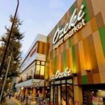 スーパー　スーパーオオゼキ碑文谷店（スーパー）まで716m