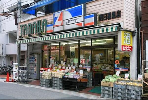 スーパー　TANAKA旭町本店（スーパー）まで560m