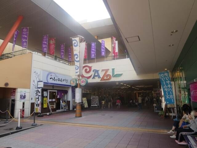 ショッピングセンター　フレスタモールカジル横川（ショッピングセンター）まで1049m