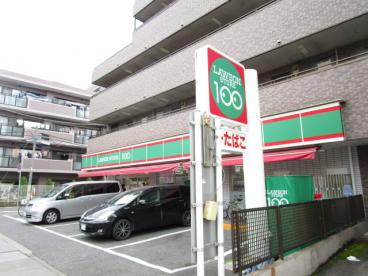 スーパー　ローソンストア100 市川末広二丁目店（スーパー）まで196m
