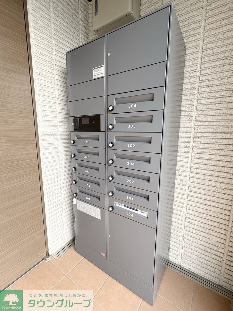 その他共有部分