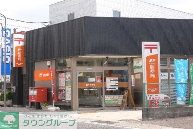 郵便局　愛甲石田駅前郵便局（郵便局）まで220m