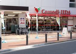 スーパー　コモディイイダ池袋立教通り店（スーパー）まで418m