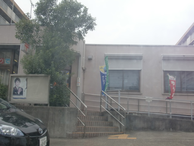 その他　名古屋秋葉郵便局（その他）まで415m