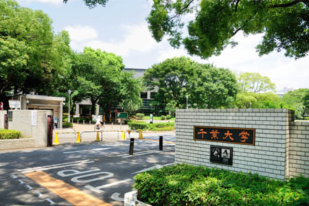 大学・短大　千葉大学　西千葉キャンパス（大学・短大）まで788m
