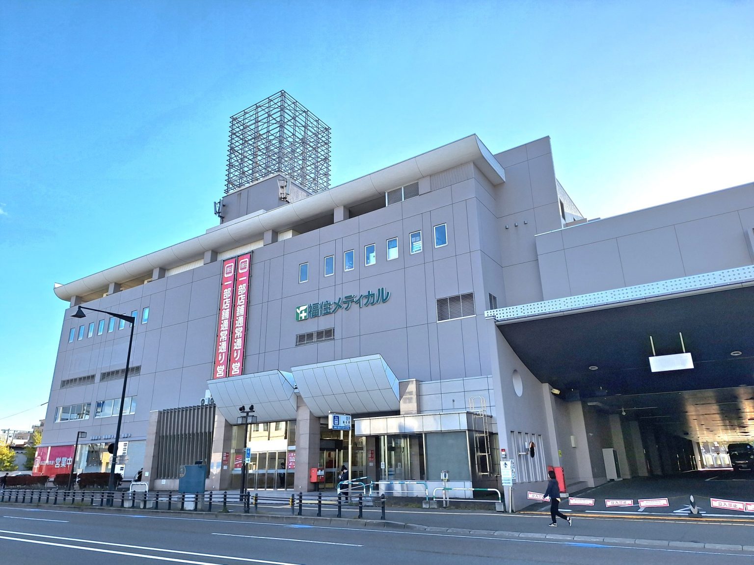 ショッピングセンター　CiiNA　CiiNA福住（ショッピングセンター）まで759m