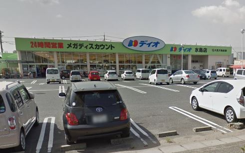 スーパー　ディオ水島店（スーパー）まで488m