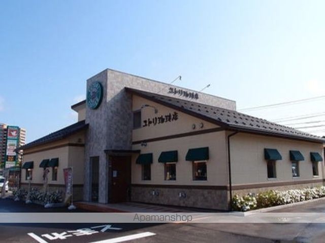 飲食店　ユトリ珈琲店　開発店（飲食店）まで400m