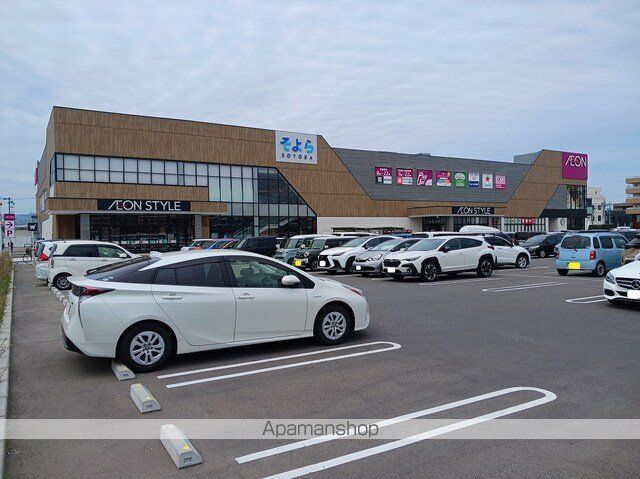 ドラックストア　ゲンキー福井二の宮店（ドラッグストア）まで1200m