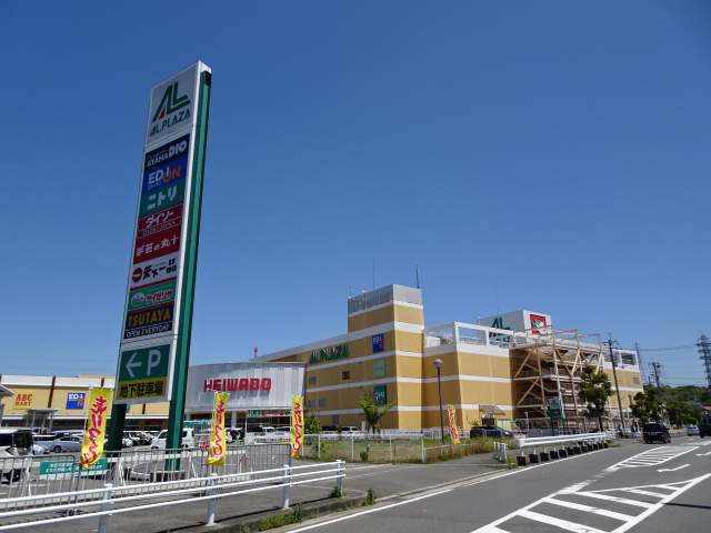 スーパー　（株）平和堂／アル・プラザ城陽（スーパー）まで1570m