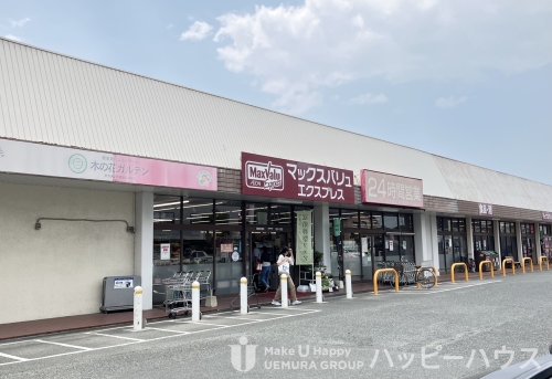 スーパー　マックスバリュ　エクスプレス　上白水店（スーパー）まで158m