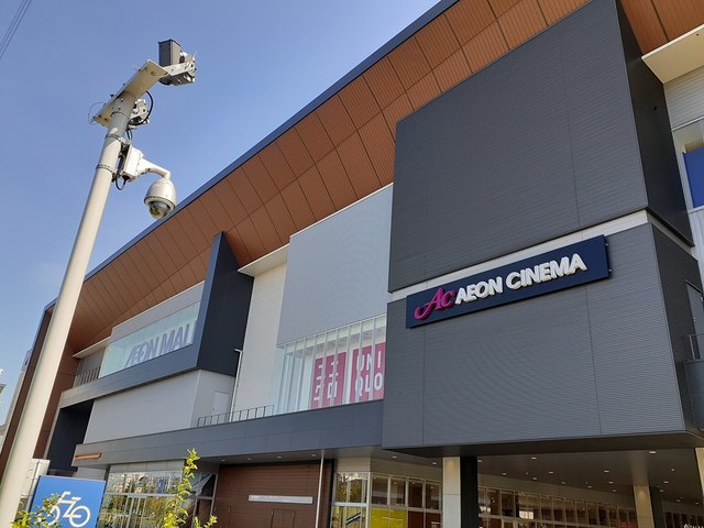 ショッピングセンター　イオンモール（ショッピングセンター）まで1485m