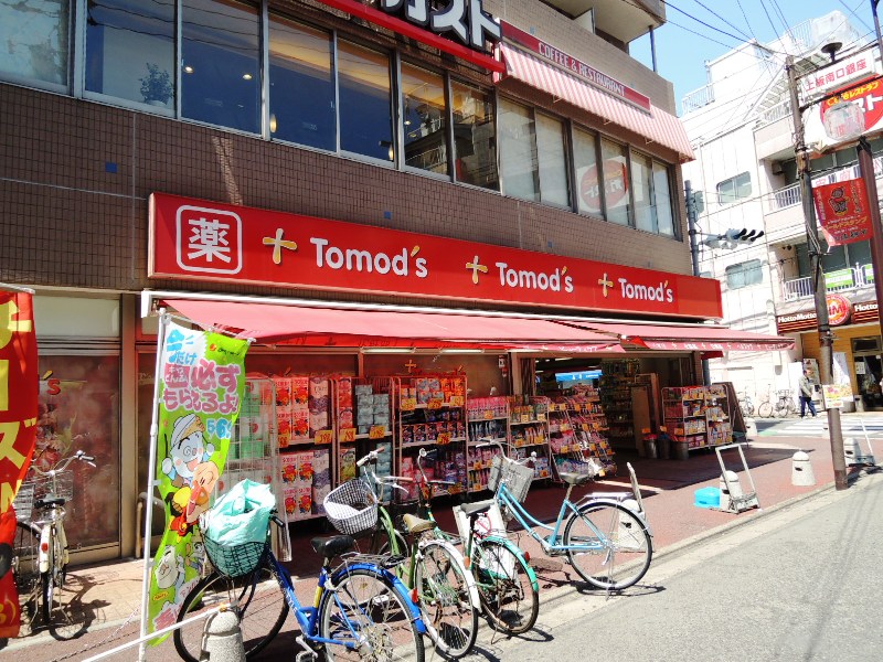 ドラックストア　トモズ上板橋南口店（ドラッグストア）まで184m