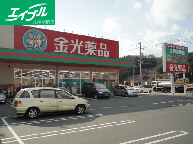 その他　金光薬品倉敷林店（その他）まで600m