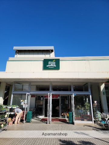 スーパー　ＦＵＪＩ鵠沼店（スーパー）まで244m